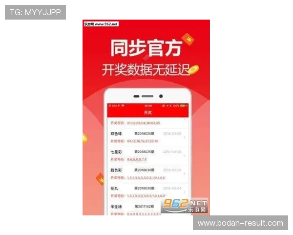 开云玩球大客户待遇揭秘彩票高频玩法防骗避坑