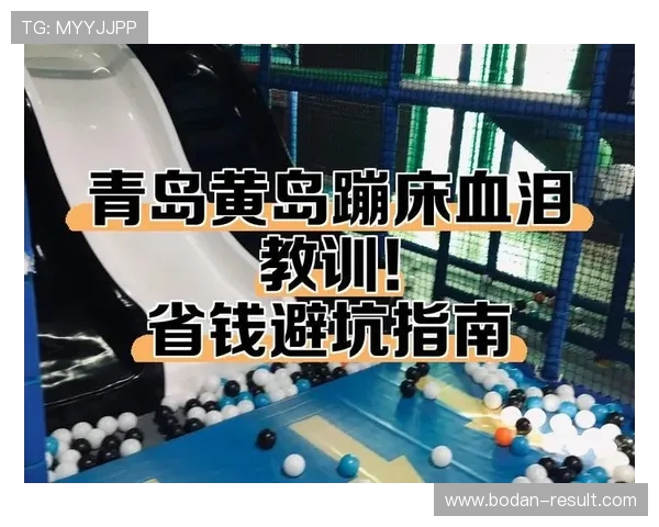 周末玩球推荐电子真人规则技巧防骗避坑指南